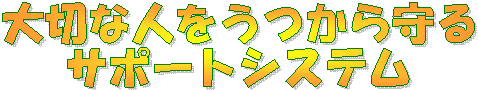؂Ȑl
T|[gVXe