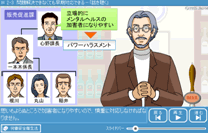 eラーニングWEB研修　ラインケア（管理職向け）
