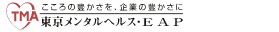 �E��̃����^���w���X�΍�Ȃ瓌�������^���w���X�EEAP