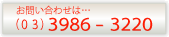 EAP���₢���킹