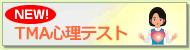 ���������^���w���X�I���W�i���e�X�g�ł��B
