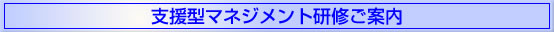 �v���t�F�b�V���i���E�t�@�V���e�[�^�[�琬�u����t�X�^�[�g