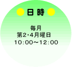 �����F������Q�E�S���j��10�F00�`