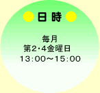 �����F������Q�E�S���j��13�F00�`