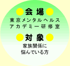 ���F���������^���w���X�E�A�J�f�~�[���C��