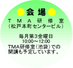 ���F�s�l�`���C���i�k���˒����r���j
