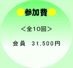 �Q����F���31,500�~