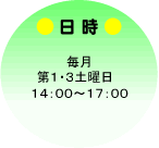 �����F������P�E�R�y�j��14�F00�`