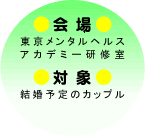 ���F���������^���w���X�E�A�J�f�~�[���C��