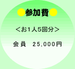 �Q����F���25,000�~