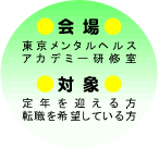 ���F���������^���w���X�E�A�J�f�~�[���C��