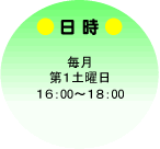 �����F������P�y�j16�F00�`
