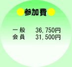 �Q����F���31,500�~
