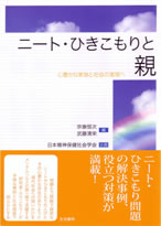 �j�[�g�E�Ђ�������Ɛe