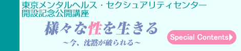 �l�X�Ȑ��𐶂���