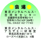 ���F���������^���w���X�E�g�ˎ��Z���^�[�i�g�ˎ��\�V�A���r��304���j