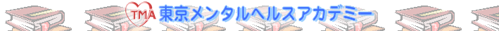 ���������^���w���X�E�A�J�f�~�[�@�X�L���A�b�v�u��