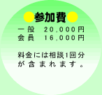 �Q����F���16,000�~