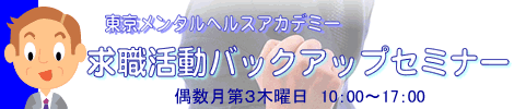���E�����o�b�N�A�b�v�Z�~�i�[