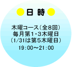 �����F�ؗj�R�[�X19�F00�`
