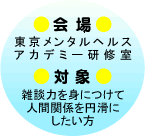 ���F���������^���w���X�E�A�J�f�~�[���C��