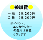 �Q����F���30,000�~