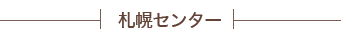 �D�y�Z���^�[