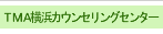 �s�l�`���l�J�E���Z�����O�Z���^�[ 
