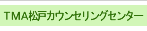 �s�l�`���˃Z���^�[