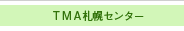 �s�l�`�D�y�J�E���Z�����O�Z���^�[