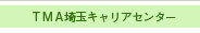�s�l�`��ʃL�����A�J�E���Z�����O�Z���^�[