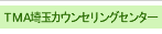 �s�l�`��ʃJ�E���Z�����O�Z���^�[