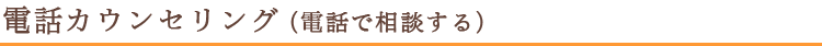 �d�b�J�E���Z�����O�i�d�b�ő��k����j