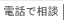 �d�b�ő��k
