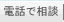�d�b�ő��k