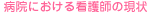 �Ō�t�̌���