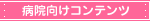 �a�@�����R���e���c