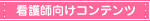 �Ō�t�����R���e���c
