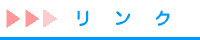 �����ꐫ��Q�E�������J�E���Z�����O�E�����N