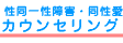 �����ꐫ��Q�E�������J�E���Z�����O